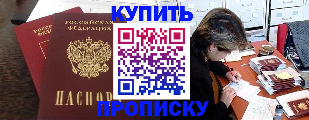временная регистрация поиск в Вуктыле